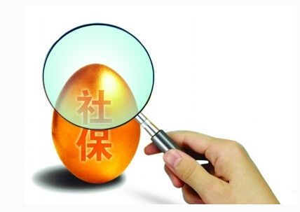 什么是社保？社保有什么作用？ 第1張