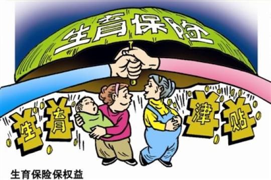2018晚婚婚假有多少天？ 第1張