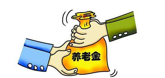 中國(guó)養(yǎng)老金缺口:我們養(yǎng)老怎么辦？ 第1張
