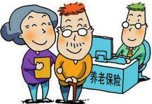 什么是事業(yè)單位養(yǎng)老保險？ 第1張
