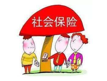失業(yè)了怎么辦？ 第1張