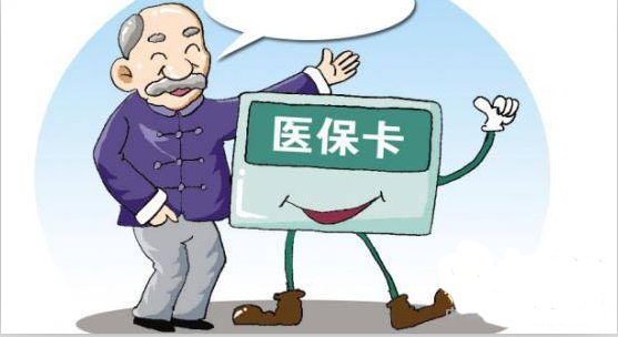 醫(yī)?？ㄍ＝涣诉€能用嗎 第1張