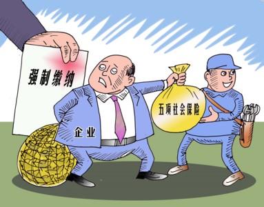 社保中的失業(yè)保險(xiǎn)有什么作用？ 第1張