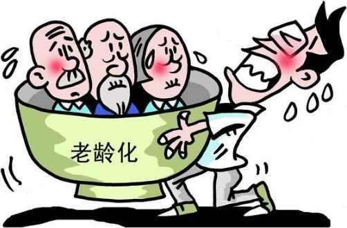 養(yǎng)老保險新政策有哪些？ 第1張