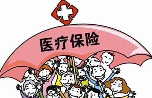 醫(yī)療保險每月多交少錢？ 第1張