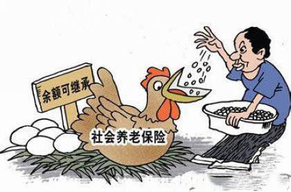 交養(yǎng)老保險(xiǎn)劃算嗎？怎么繳更劃算？ 第1張