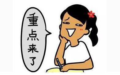 選擇代繳公司的時候要注意哪些問題？ 第1張