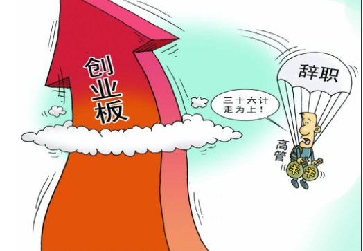 離職后，公司給繳的社保該怎么辦？ 第1張