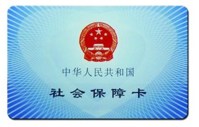 自己交社保和找人力資源事務(wù)外包有什么區(qū)別？ 第1張