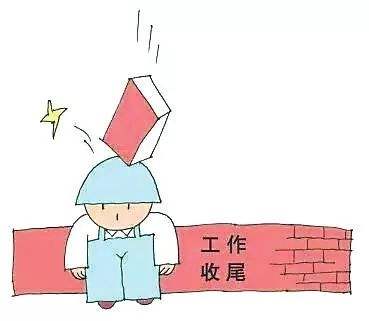 工傷保險一年要繳納多少錢？ 第1張