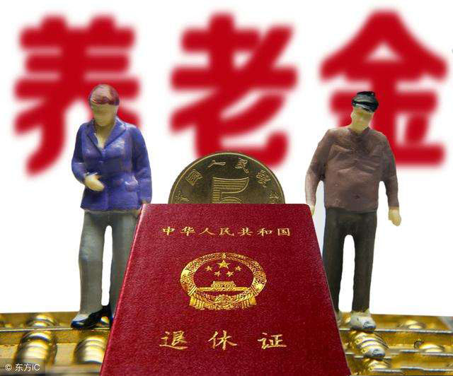 辦理退休需要些什么？ 第1張