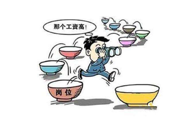 離職了社保要怎么處理？ 第1張