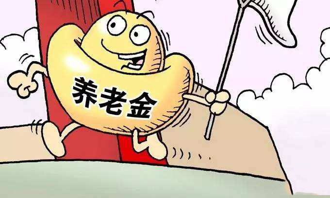 外地人在成都繳納社保，可以享受成都的養(yǎng)老金嗎？ 第1張