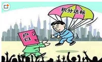 在同城換工作社保怎么轉移？ 第1張