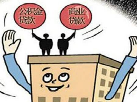 公積金不用來買房的話，還有什么用？ 第1張