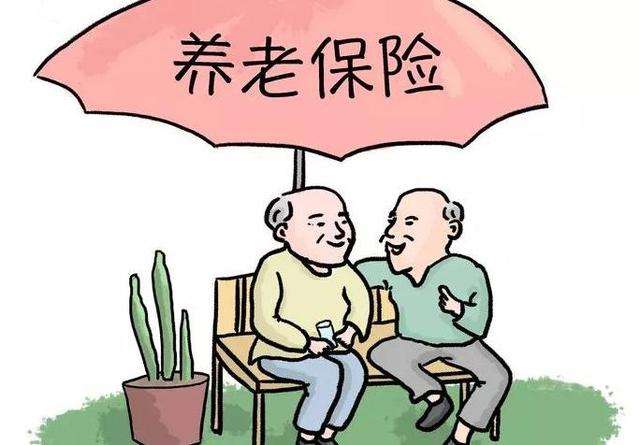 社保中的養(yǎng)老保險能取出來嗎？ 第1張