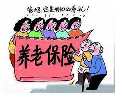 失業(yè)后養(yǎng)老保險個人怎么交？如何補(bǔ)繳？ 第1張