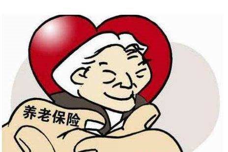 在不同的地區(qū)繳了養(yǎng)老保險，怎么領(lǐng)取養(yǎng)老金？ 第1張