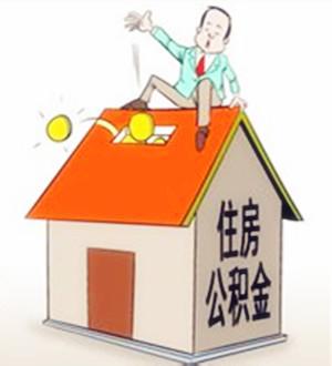 7月社保和住房公積金有哪些變化？ 第1張