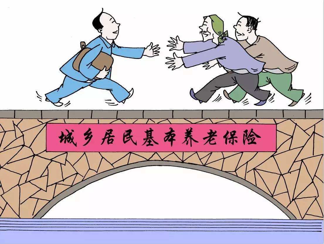 跨省就業(yè)繳納養(yǎng)老保險(xiǎn)，怎么計(jì)算多地繳費(fèi)年限？ 第1張