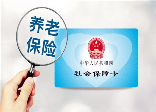 社保斷交兩年了怎么處理最好？ 第1張