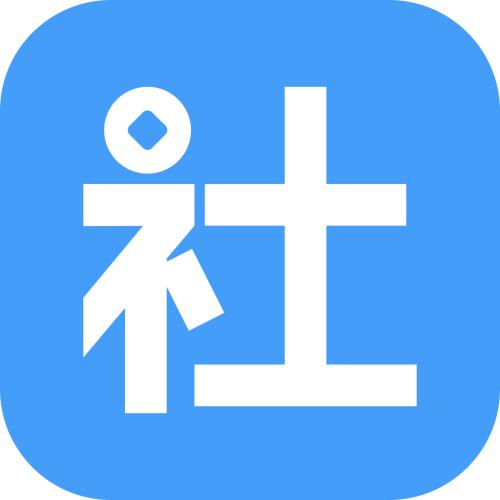 離職后社?？梢宰约航粏幔?第1張
