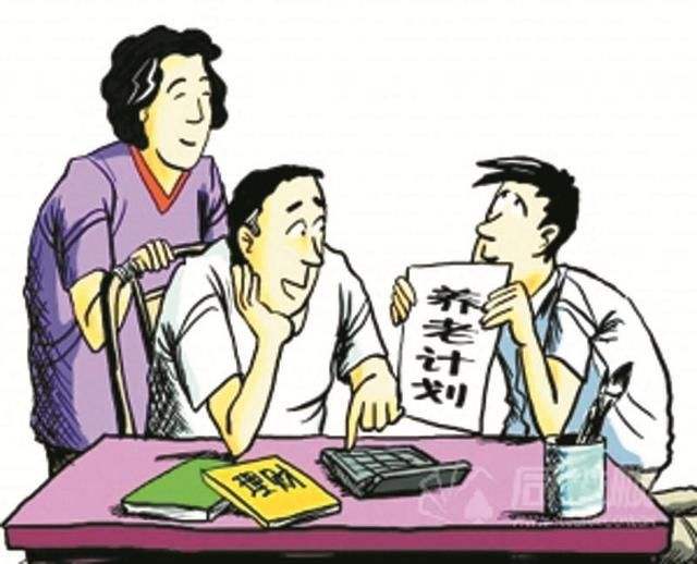 社保公積金斷交一個(gè)月有什么影響？ 第1張