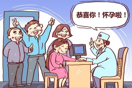 生育保險男方可以報銷嗎？ 第1張