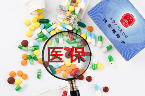 冠狀肺炎社保報銷嗎？ 第1張