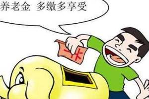 社保企業(yè)交多少錢？ 第1張