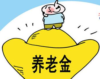 企業(yè)養(yǎng)老保險可以代繳嗎？ 第1張