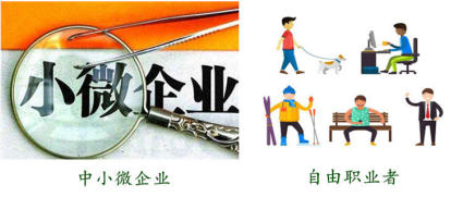 成都高新區(qū)代繳社?？梢哉夷膫€公司？ 第1張