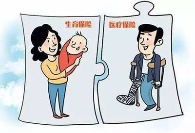產(chǎn)假休完后生育保險(xiǎn)怎么報(bào)銷？ 第1張