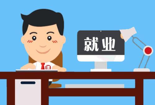 靈活就業(yè)人員社保怎么繳費？ 第1張