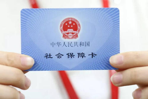 社會保險和五險有什么區(qū)別？ 第1張