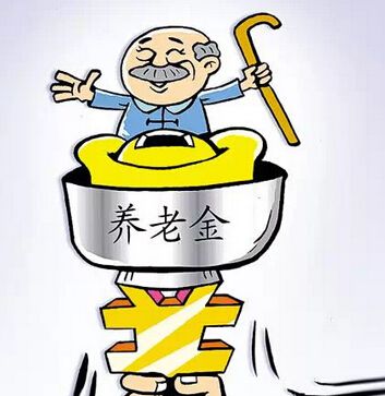 2021年四川養(yǎng)老金漲了多少？ 第1張