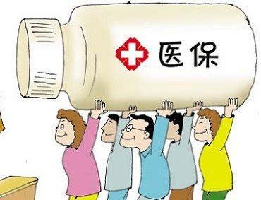 如何查詢國(guó)家醫(yī)保藥品目錄里都有哪些藥？  第1張