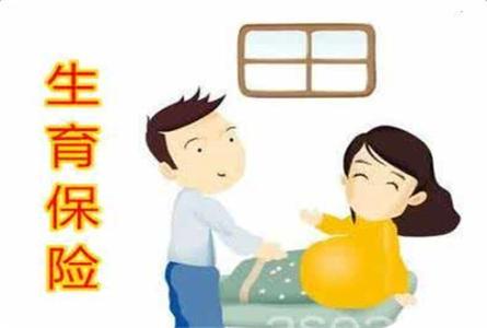 女職工生育假能休多少天？ 第1張