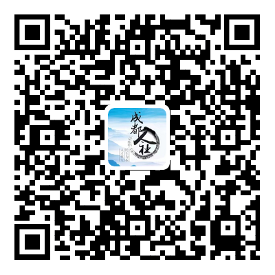 關(guān)于開展電子社?？ㄅ客缴觐I(lǐng)工作的通告 第1張
