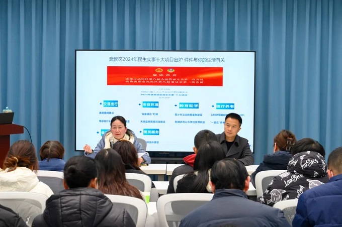 深入社區(qū)，傾聽民聲 成都市人大代表龔曉鷗開展“幸福美好生活十大工程”宣講 第4張