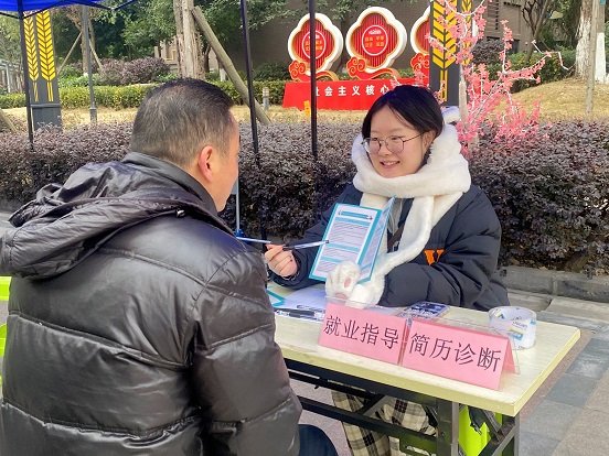 瑞方人力助力武侯區(qū)人力資源市場2024年上半年就業(yè)服務(wù)工作再創(chuàng)新高！ 第4張