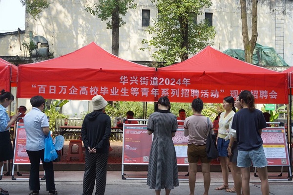 強(qiáng)舉措，優(yōu)服務(wù)! 瑞方人力為青年就業(yè)“鋪路架橋” 第1張