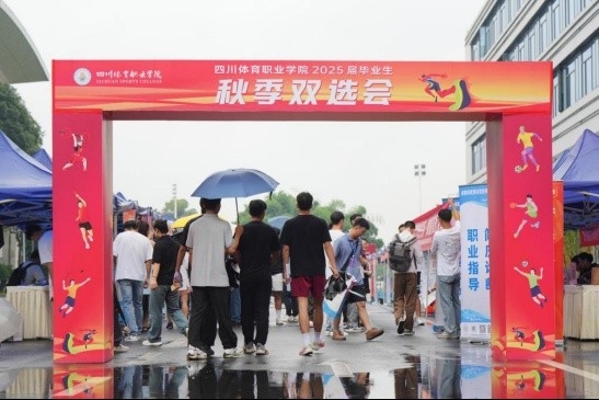 就業(yè)服務(wù)進(jìn)校園，瑞方人力為畢業(yè)生點(diǎn)亮求職燈塔 第1張